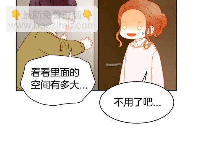 番外6 公共场合秀恩爱67