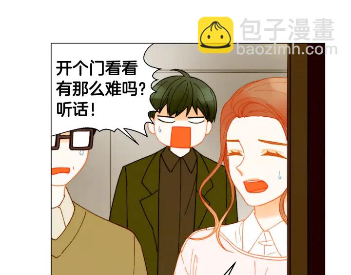 番外6 公共场合秀恩爱68