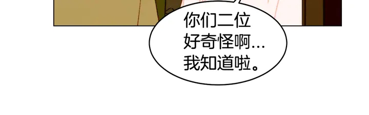 番外6 公共场合秀恩爱69