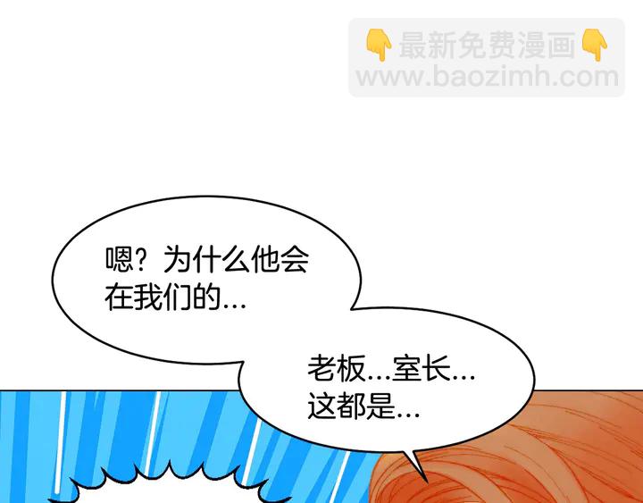 番外6 公共场合秀恩爱78