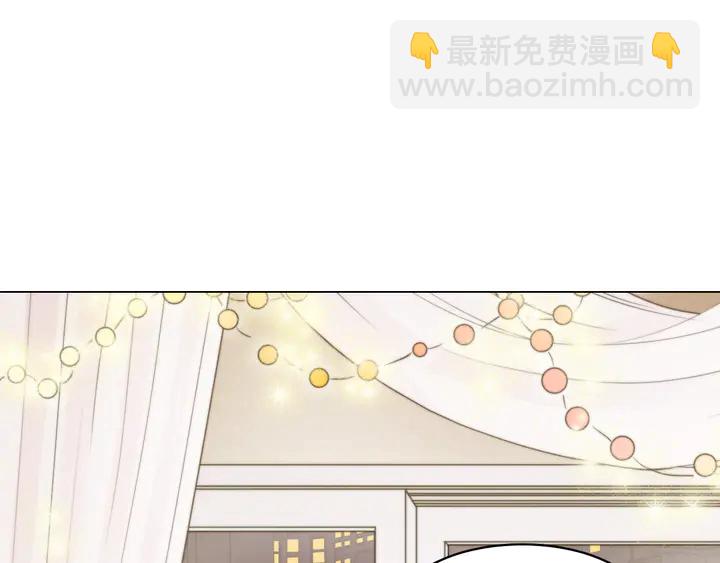 番外6 公共场合秀恩爱82