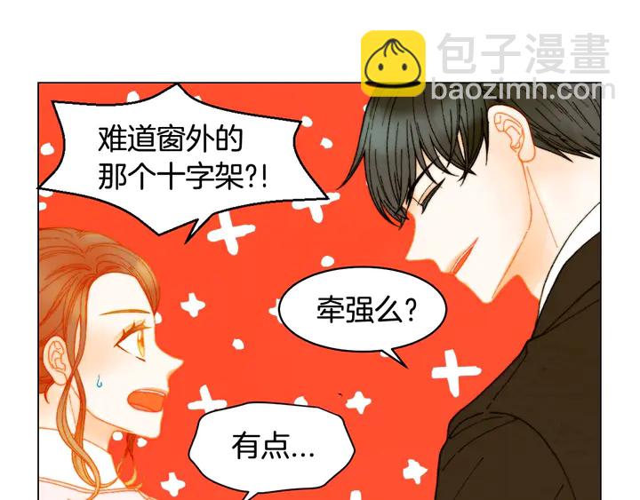 番外6 公共场合秀恩爱88