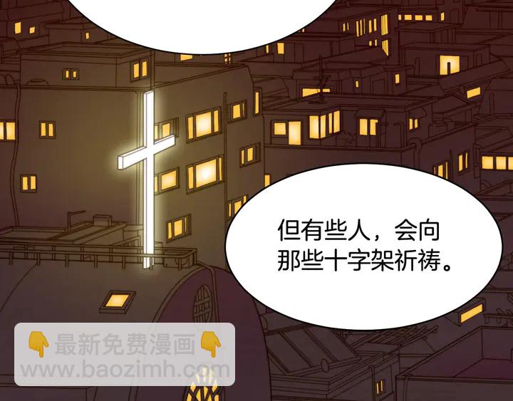 番外6 公共场合秀恩爱90