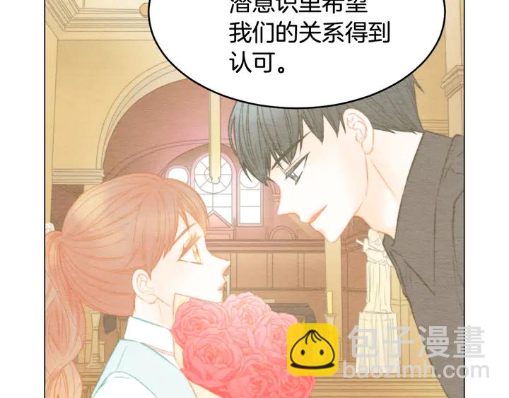 番外6 公共场合秀恩爱93