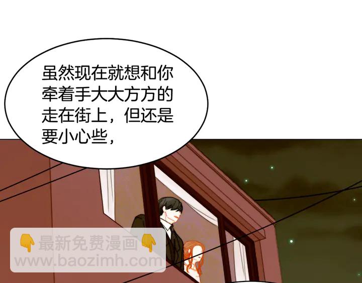 番外6 公共场合秀恩爱97
