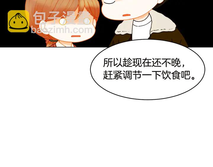 番外18 给曾孙子的名字10