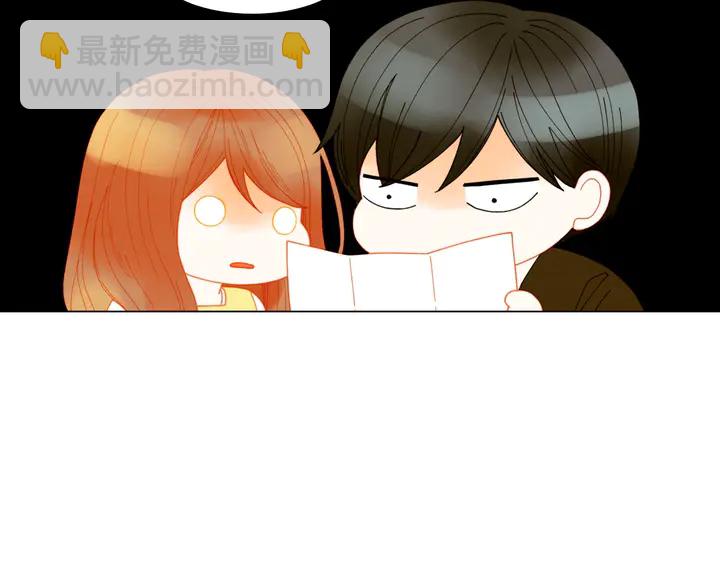 番外18 给曾孙子的名字104