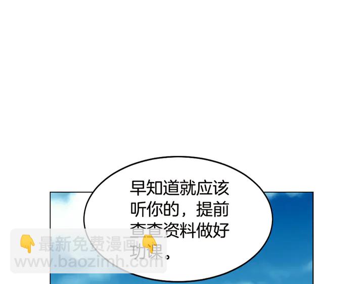 番外18 给曾孙子的名字12