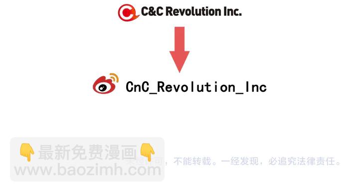 番外18 给曾孙子的名字121