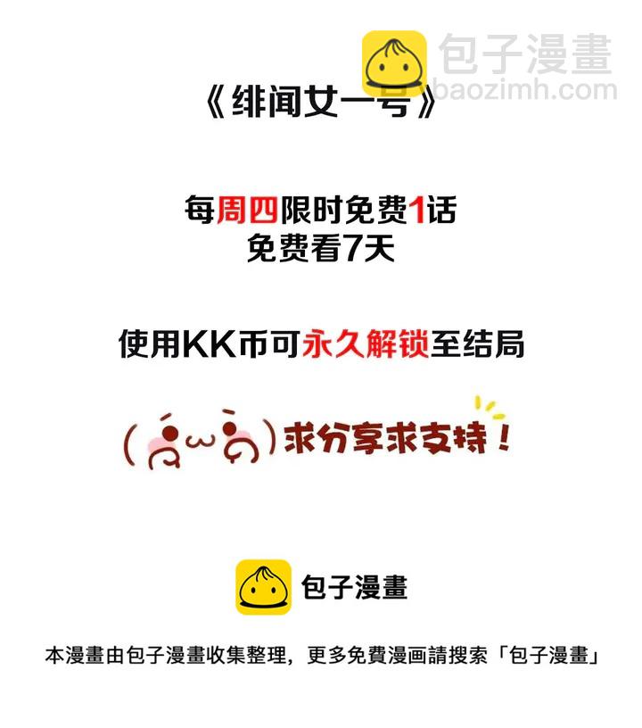 番外18 给曾孙子的名字122