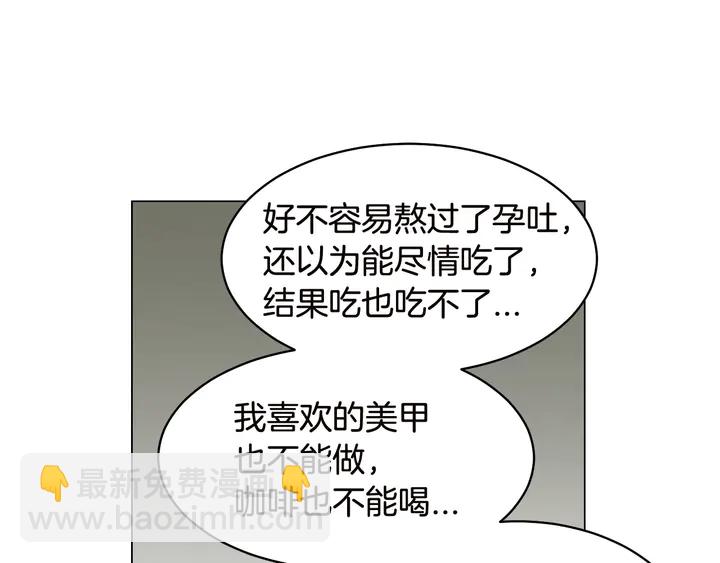 番外18 给曾孙子的名字16
