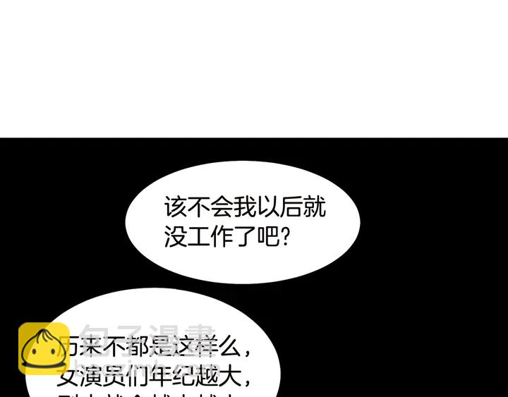 番外18 给曾孙子的名字18