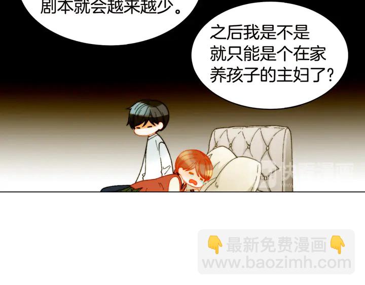 番外18 给曾孙子的名字19