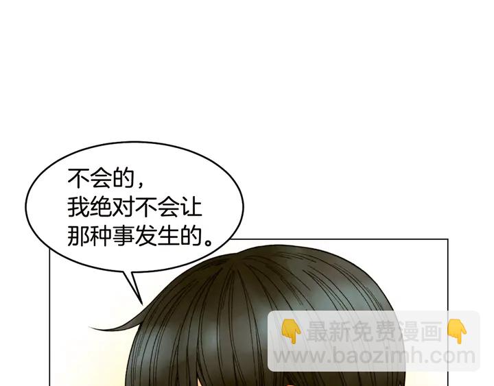 番外18 给曾孙子的名字20