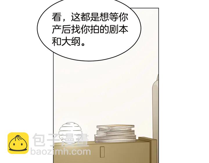 番外18 给曾孙子的名字25