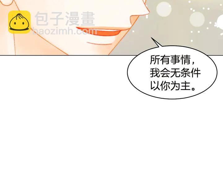 番外18 给曾孙子的名字30
