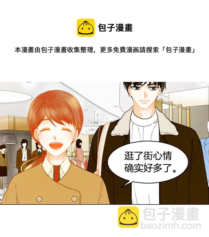 番外18 给曾孙子的名字39
