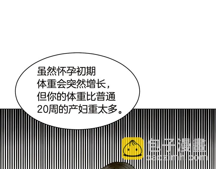 番外18 给曾孙子的名字7
