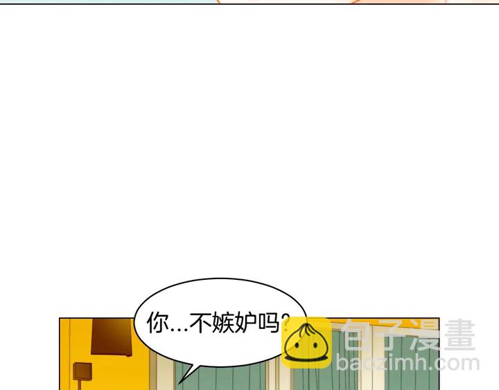 番外23 一日恋人！106