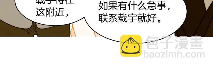 番外23 一日恋人！30