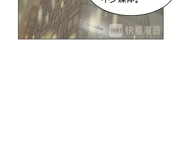番外23 一日恋人！48
