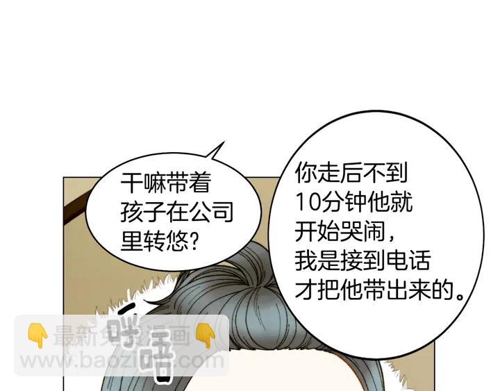 番外23 一日恋人！61