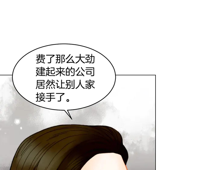 番外23 一日恋人！72