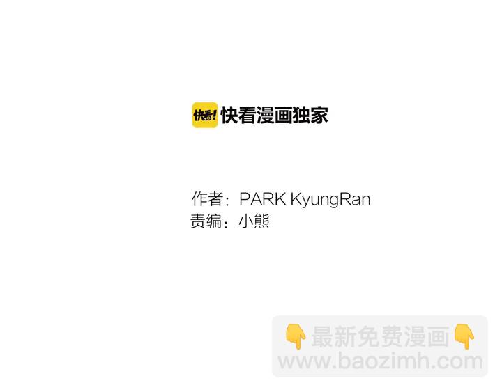 番外24 吃醋都那么可爱！1