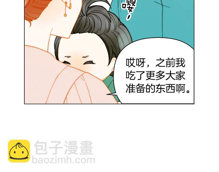 番外24 吃醋都那么可爱！106