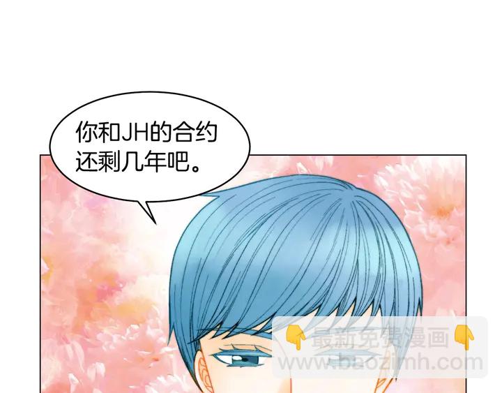 番外24 吃醋都那么可爱！107