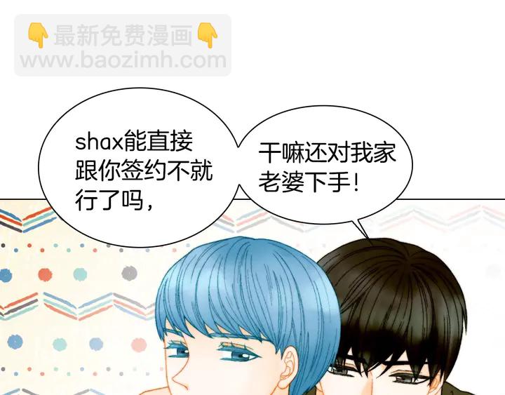 番外24 吃醋都那么可爱！109