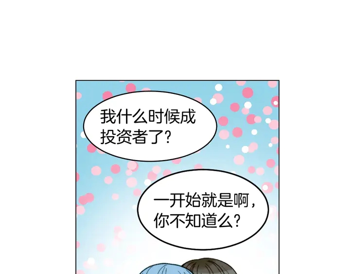 番外24 吃醋都那么可爱！111