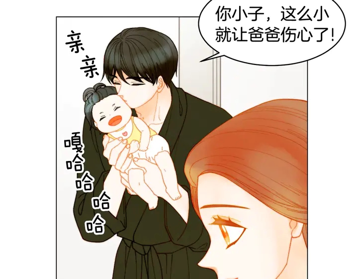 番外24 吃醋都那么可爱！120