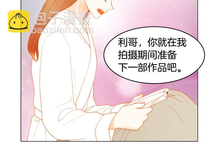 番外24 吃醋都那么可爱！125