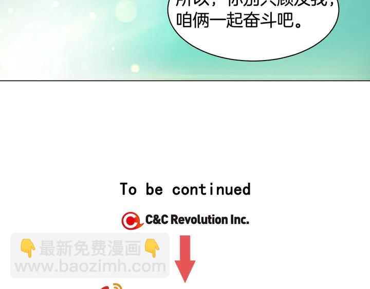 番外24 吃醋都那么可爱！129