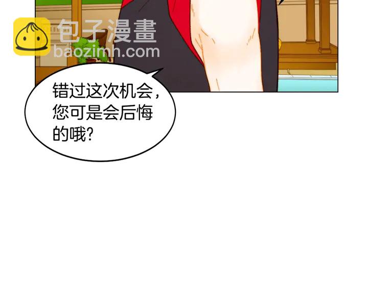 番外24 吃醋都那么可爱！15
