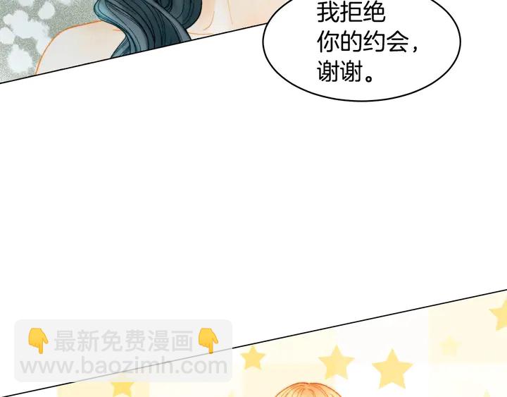 番外24 吃醋都那么可爱！22
