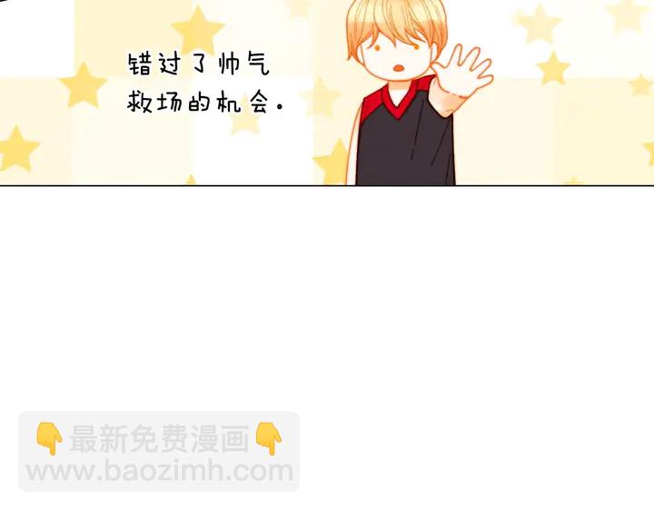 番外24 吃醋都那么可爱！23
