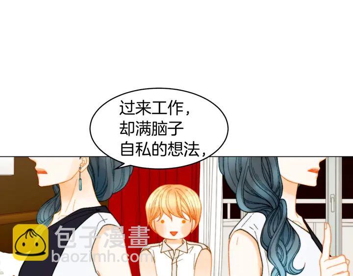 番外24 吃醋都那么可爱！27