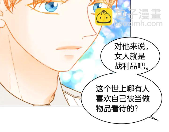 番外24 吃醋都那么可爱！32