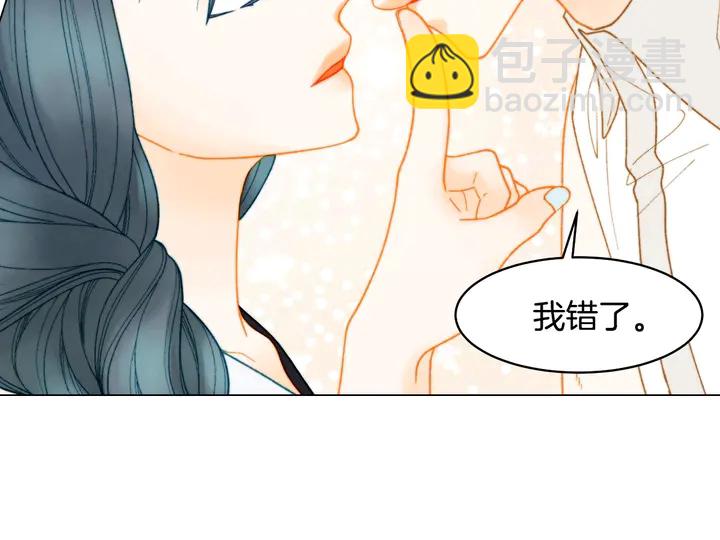番外24 吃醋都那么可爱！58