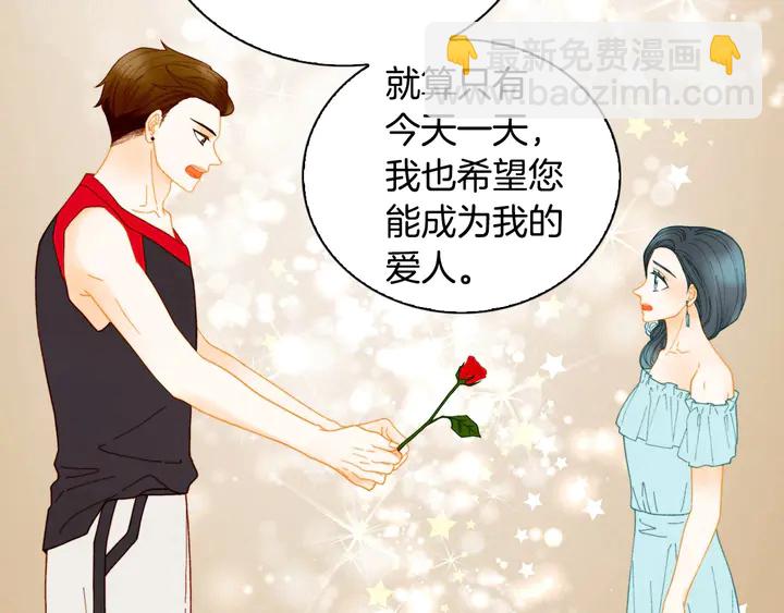 番外24 吃醋都那么可爱！6