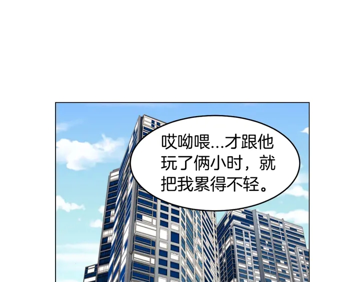 番外24 吃醋都那么可爱！66