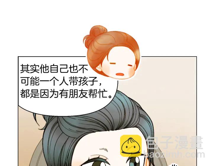 番外24 吃醋都那么可爱！72