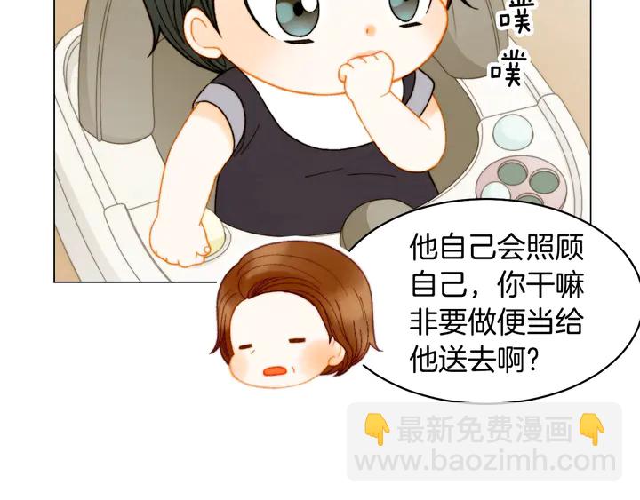 番外24 吃醋都那么可爱！73