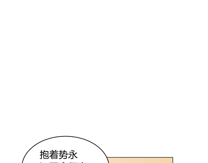 番外24 吃醋都那么可爱！88