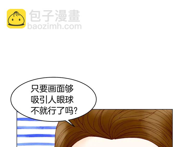 番外24 吃醋都那么可爱！9