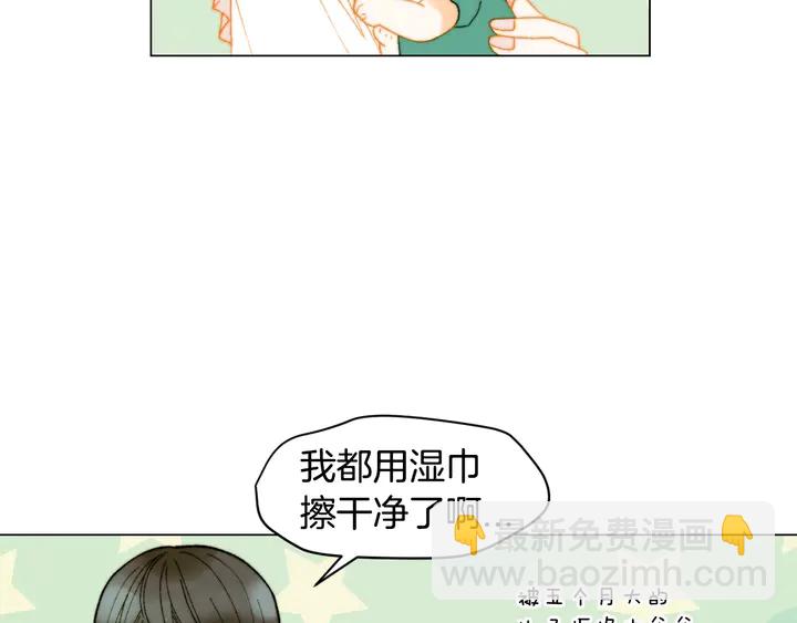 番外24 吃醋都那么可爱！99