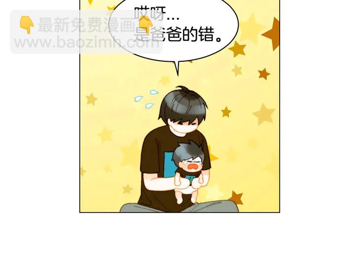 番外31 每一刻都在想你109