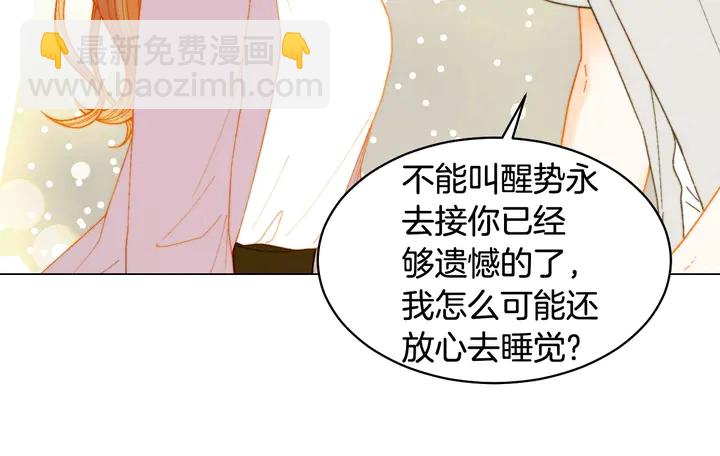 番外31 每一刻都在想你116